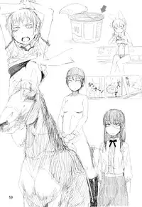 [JUNKLAND2 (Shimimaru)] PM3:12 no Reizouko