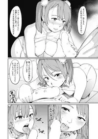 COMIC HOTMILK 2019-01 [Digital]