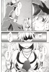 (C86) [Eccentric Girl (Asagiri Rira)] Pastime Paradise (Monster Hunter)