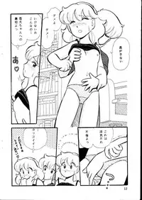 [Kurogane Production (Gaasan)] Kedarui Gogo ha Furin na Usagi