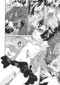 COMIC Megastore 2011-07