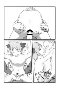 (C89) [Syounen Heroine (Tamaki Yui, Midou Ren)] Chiisana Taiku (Star Ocean 2)