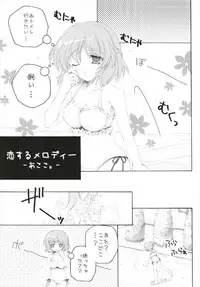 (C93) [Pyonpyororin (Akoko.)] Chiccha na NIJIiro Sairokushuu (Various)