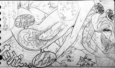 Neighbouring Onii-chan and...