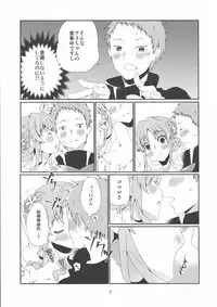 (C94) [Ichinichi Sanjou (Jinguu Kozue)] Second Virgin (DARLING in the FRANXX)