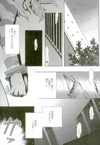 (C75) [Kuchibue Koubou (Tenjou)] Prison Star (Tengen Toppa Gurren Lagann)