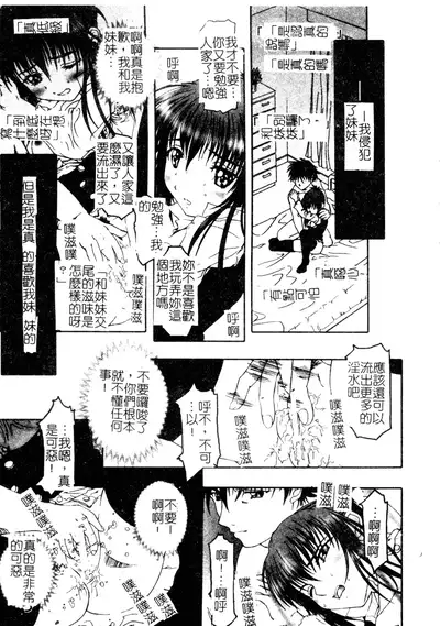 Welcome Island Vol.4