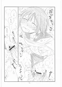 (C74) [TENKAICHI BABY'S (BENNY'S, Inomoto Rikako)] WITCH! (Strike Witches)