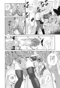 COMIC LO 2017-04 + DMM Bonus [Digital]