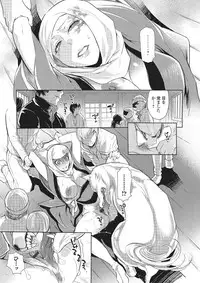 [Anthology] Kemono DIRECT 2 [Digital]