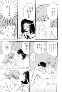 [Yamasaki Umetarou] Hoe Hoe Plum Story