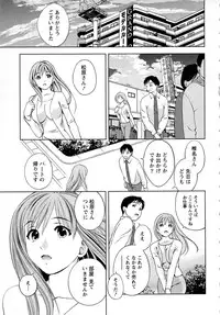 [Mizuki Asamori] Tsuyudaku Meshibe