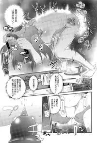 COMIC Megastore Alpha 2015-11