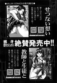 COMIC Mugen Tensei 2016-06