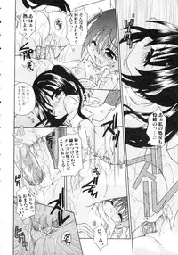 [Anthology] Futanarikko Please 2