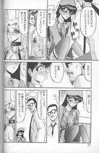 [Komura Saki] Akaki Yami no Iro