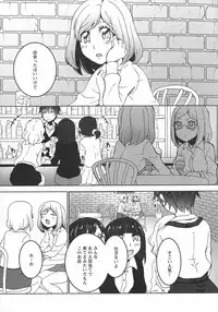 [Anthology] L -Ladies & Girls Love- 10