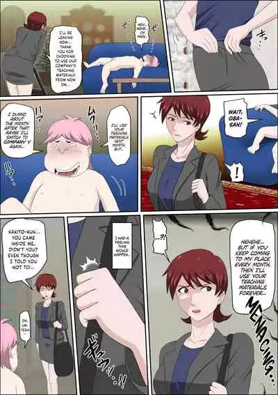 [almarosso] Musuko no Doukyuusei ni Makura Eigyou Monogatari 5 [English] {Hennojin}