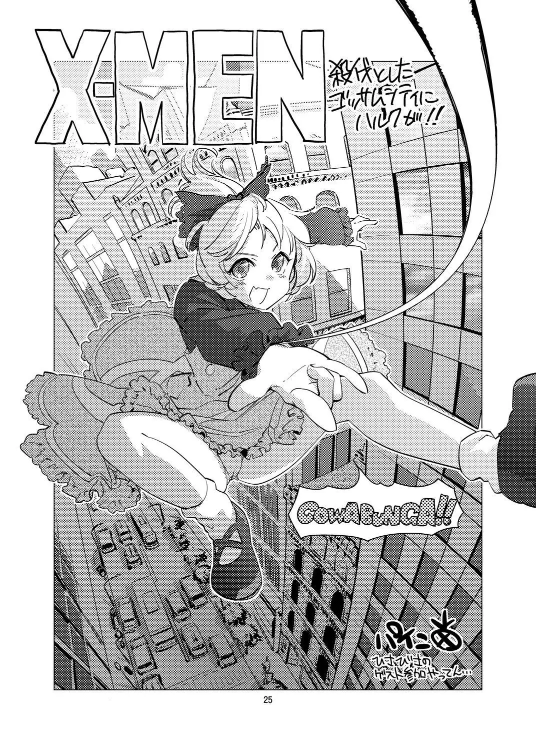 Arachnophilia | 아라크노필리아