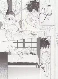 (Youkoso Velvet Room 2) [F.O.F (Yukowa(kari))] Migite no Kimochi (Persona 5)