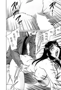 [Chanpon Miyabi] Haha wa Sexy Idol 2 [Chinese] [魔劍个人汉化]