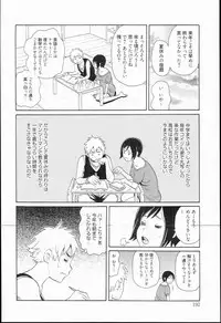 [John K. Pe-ta] Kiseki no Ana