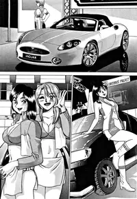 [Tamaki Nozomu] Nanairo Karen | Karen Chameleon Vol. 1 [English] [Tadanohito]