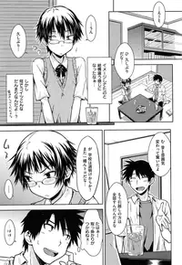 [Okara] Gentei Kanojo - A Limited Sweetheart