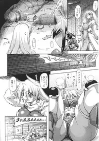 [Anthology] Tatakau Heroine Ryoujoku Anthology Toukiryoujoku 31