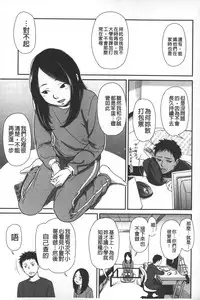 [Onizuka Naoshi] morning view [Chinese]