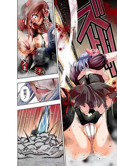 BOUNTY HUNTER GIRL vs PHANTOM KILLER Ch. 21