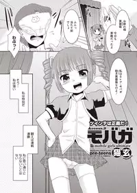 COMIC Megastore H 2013-01 [Digital]