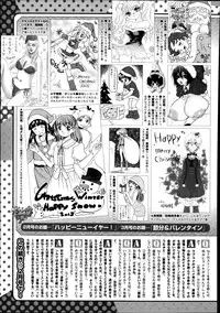 COMIC Megastore Alpha 2014-01