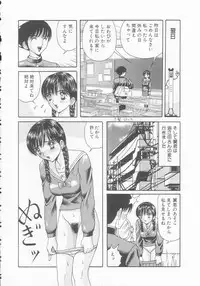 [Arai Kaikan] Joshi Kousei Dorei