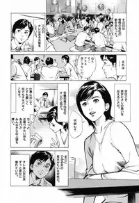 [Hazuki Kaoru] Hontou ni Atta H na Taiken Oshiemasu Vol.1