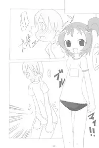 (C64) [BONUSSHOP (Hiraki Naoru)] HAPPY LUCKY! (Ojamajo Doremi)