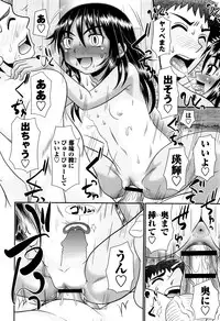 [R-Koga] Mechashiko Hiyakekko