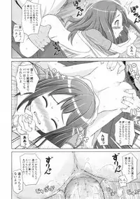 COMIC LO 2009-11 Vol. 68