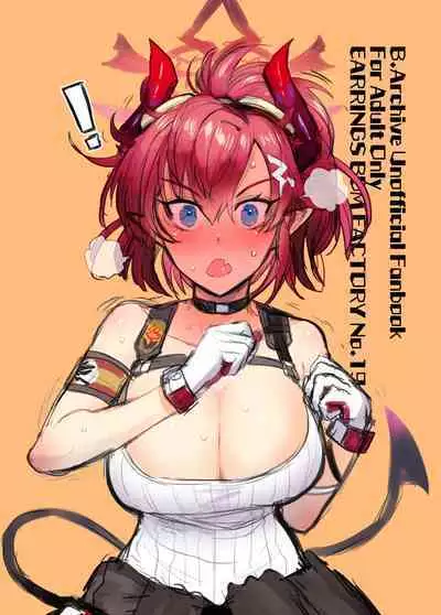 I want to feel good | Kimochii Shitai