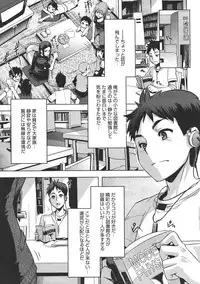 COMIC Megastore 2011-07