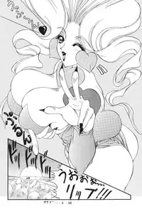 (C50) [Geiwamiwosukuu!! (Karura Syou, Tachi Tsubaki)] Kimusume (Various)