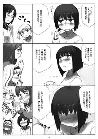 (C79) [Nagaradameya (Bang-You)] X Jump 2010-12 (DRAGON BALL)