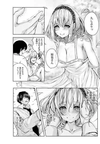 COMIC Anthurium 2022-06 [Digital]