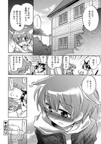 [James Hotate] Kasshoku Akuma to Haraguro Otoko [Digital]