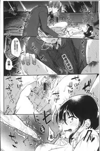 [Momoko] Rabbit Paradise [Chinese]