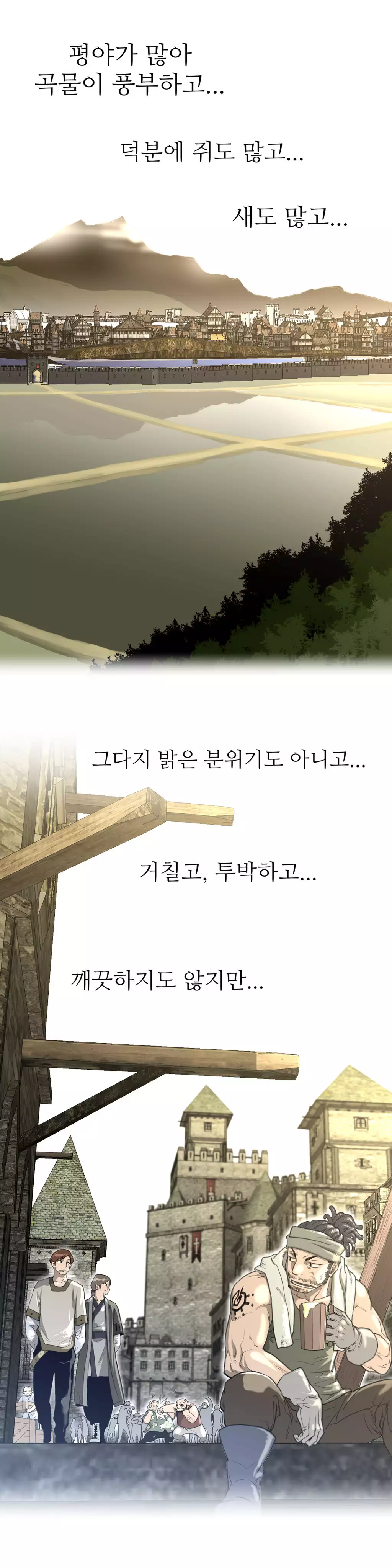 Perfect Half Ch.1-44