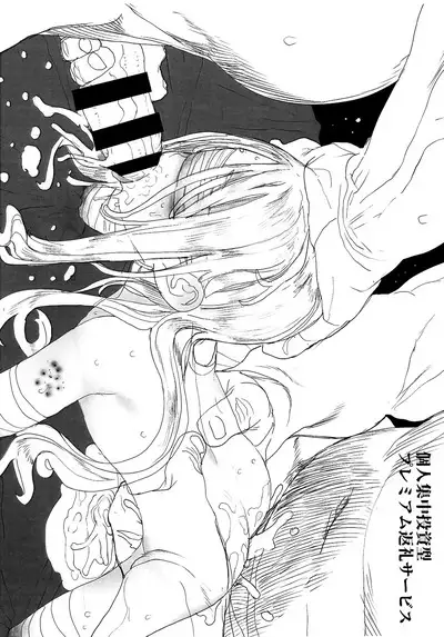 CLOSED ISLAND Volume. 2