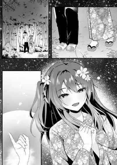 [Rocomani (Manatsu)] Suki datta noni. [Digital]