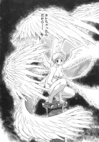 [Izawa Shinichi] Master & Master