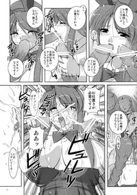 (HaruCC12) [Yuuyami Sabou (Yuuyami Sabou)] Mousou Sabou 7